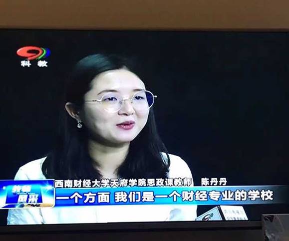 http://www.tfswufe.edu.cn/__local/1/E5/48/02B350A2A79C404760DB4E85777_27193C7B_A318.jpg