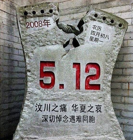 1525787268945