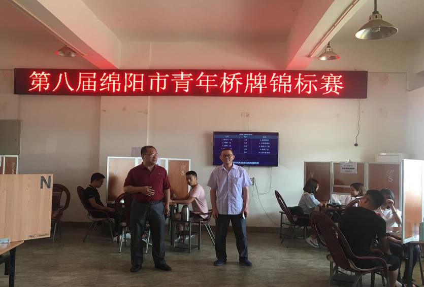 QQ图片20180610201245