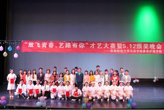 千万元专项奖学金,就业率超95%,西财天府今年计划招收上万人