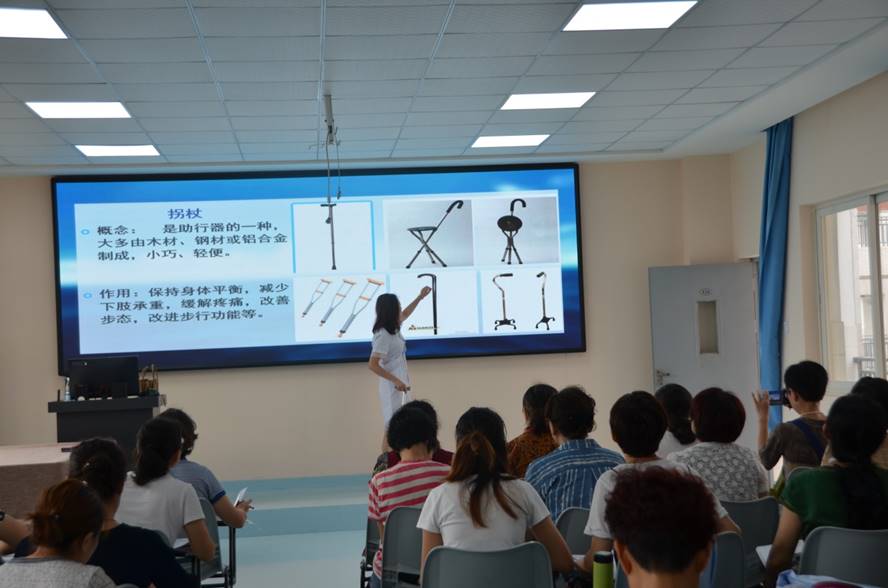 1、老年人辅助工具的选择和使用