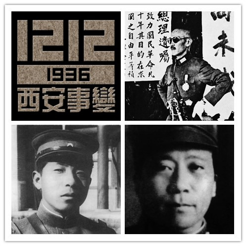 1936年12月12日,发生了震惊中外的的西安事变,又名"双十二事变".