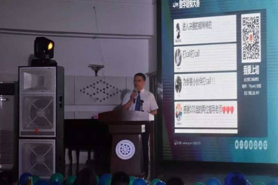 微信图片_20180618221725.jpg
