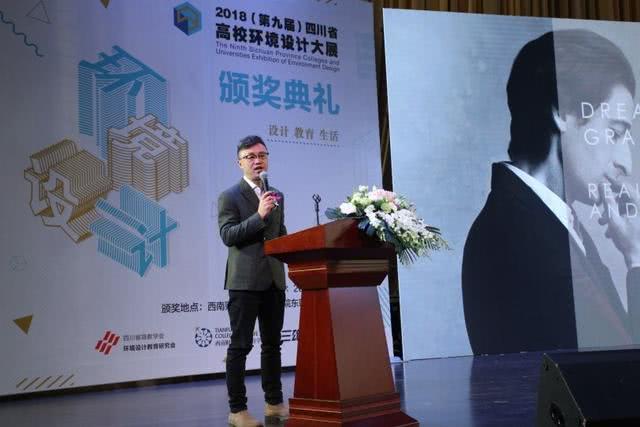 Sdd(联合世典)设计顾问公司创始合伙人彭彤先生演讲