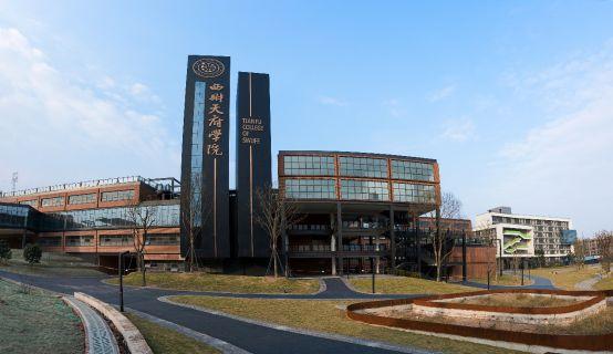 千万元专项奖学金,就业率超95%,西财天府今年计划招收上万人