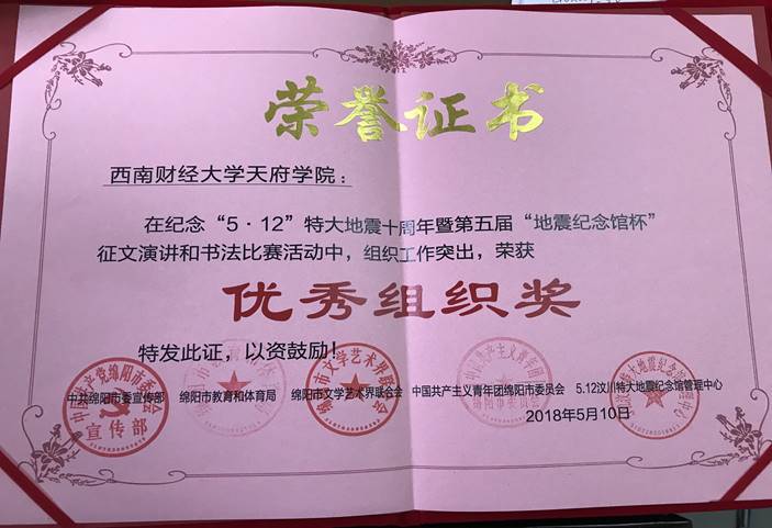 QQ图片20180510172859