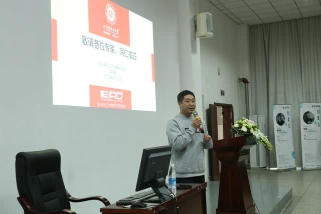 四川轻化工大学李平毅副教授演讲