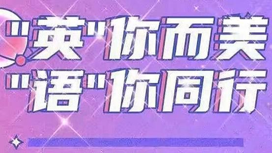 康养护理学院 以赛促学 英 溢满园 西南财经大学天府学院