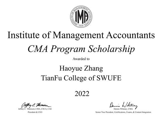 Tianfu College of SWUFE 5_00