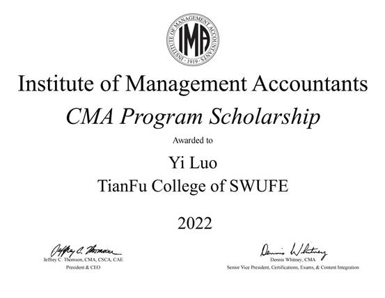 Tianfu College of SWUFE 2_00