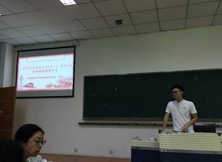 卢伐同志主讲.jpg